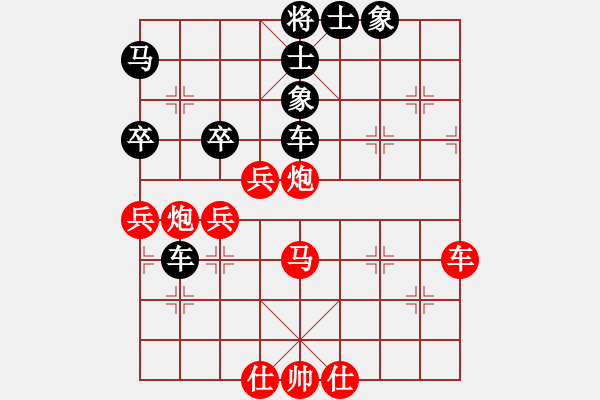 象棋棋譜圖片：小杜(5段)-負-青島棄馬局(8段) - 步數：80 