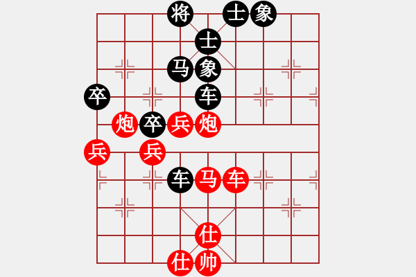 象棋棋譜圖片：小杜(5段)-負-青島棄馬局(8段) - 步數：90 