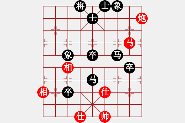 象棋棋譜圖片：順其自然[2809453108] -VS- 棋樂無比[2694635814] - 步數(shù)：100 