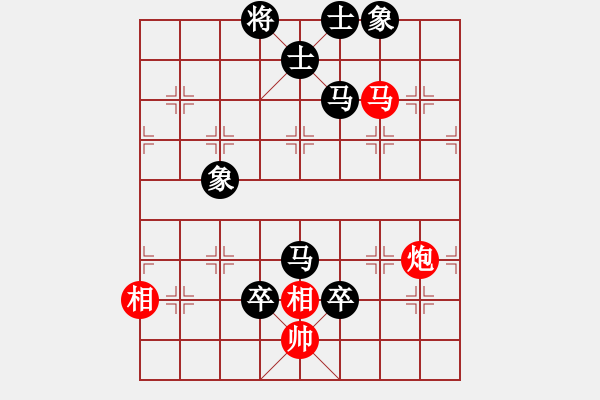 象棋棋譜圖片：順其自然[2809453108] -VS- 棋樂無比[2694635814] - 步數(shù)：120 