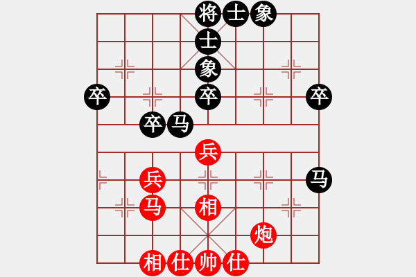 象棋棋譜圖片：順其自然[2809453108] -VS- 棋樂無比[2694635814] - 步數(shù)：40 