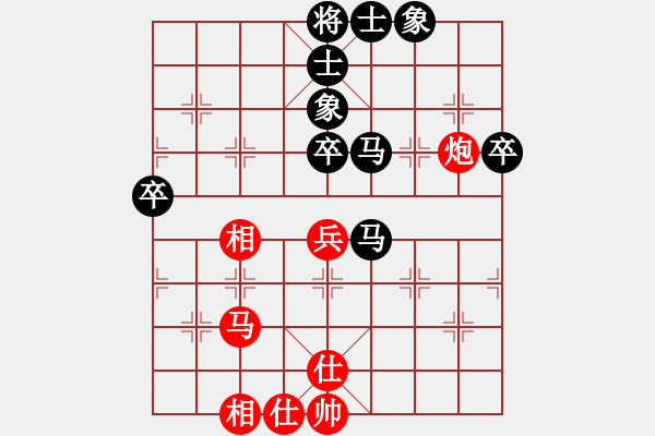 象棋棋譜圖片：順其自然[2809453108] -VS- 棋樂無比[2694635814] - 步數(shù)：50 