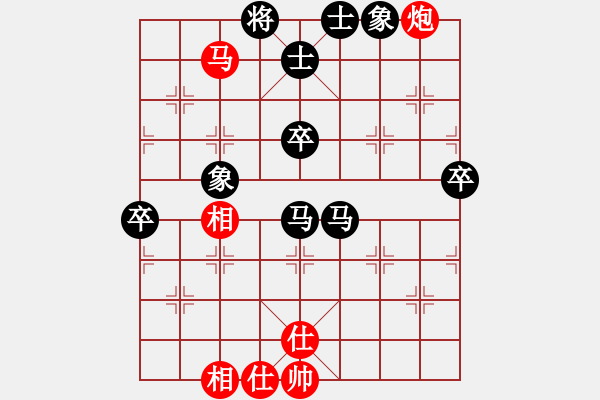 象棋棋譜圖片：順其自然[2809453108] -VS- 棋樂無比[2694635814] - 步數(shù)：60 