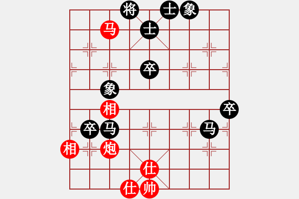 象棋棋譜圖片：順其自然[2809453108] -VS- 棋樂無比[2694635814] - 步數(shù)：70 