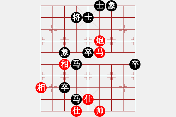 象棋棋譜圖片：順其自然[2809453108] -VS- 棋樂無比[2694635814] - 步數(shù)：90 