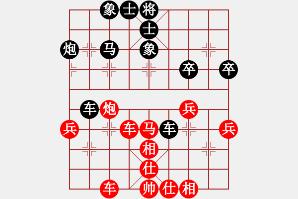 象棋棋譜圖片：來蘇棋客(3星)-勝-szbtmts(4弦) - 步數(shù)：40 