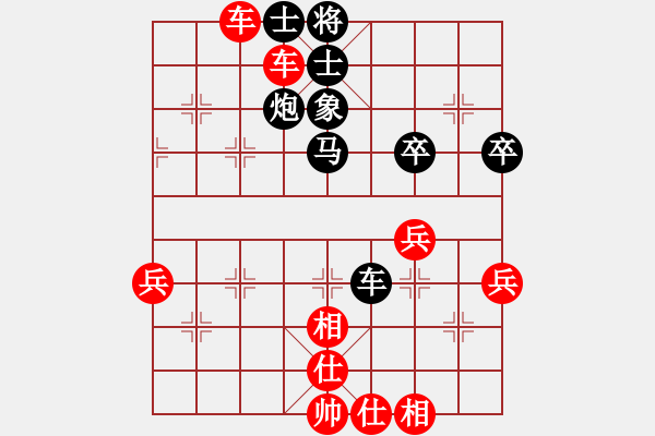 象棋棋譜圖片：來蘇棋客(3星)-勝-szbtmts(4弦) - 步數(shù)：50 