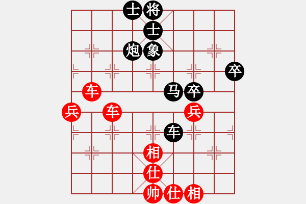 象棋棋譜圖片：來蘇棋客(3星)-勝-szbtmts(4弦) - 步數(shù)：60 