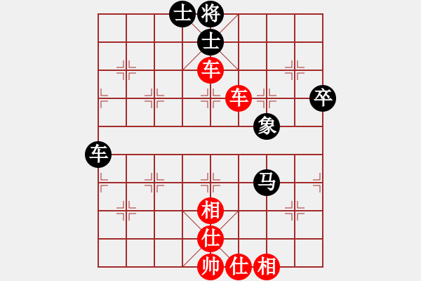 象棋棋譜圖片：來蘇棋客(3星)-勝-szbtmts(4弦) - 步數(shù)：70 