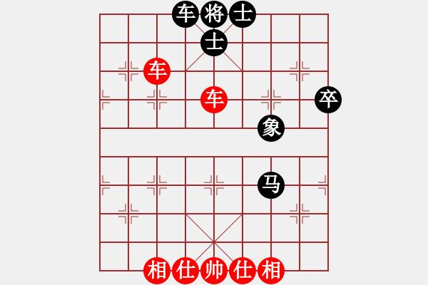 象棋棋譜圖片：來蘇棋客(3星)-勝-szbtmts(4弦) - 步數(shù)：80 