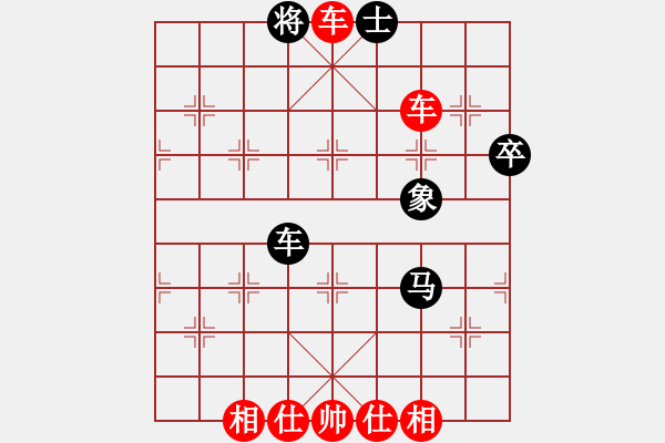 象棋棋譜圖片：來蘇棋客(3星)-勝-szbtmts(4弦) - 步數(shù)：85 