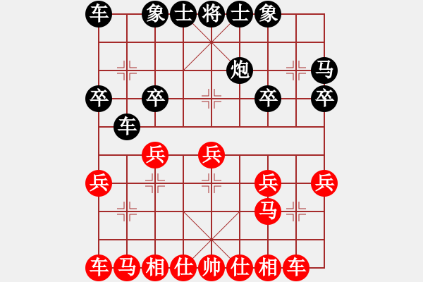 象棋棋譜圖片：02--2---------------------黑方稍好-兵七進(jìn)一 - 步數(shù)：20 