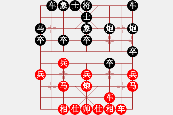 象棋棋譜圖片：sai7-1先勝財(cái)哥7-1 20180824 - 步數(shù)：20 