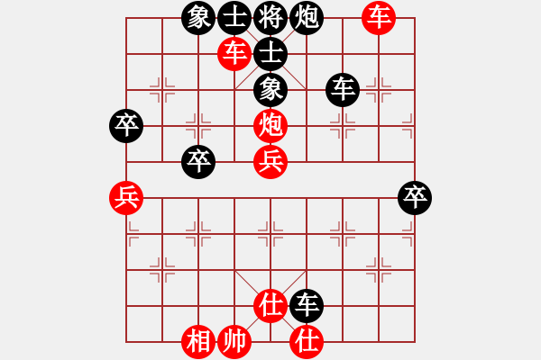 象棋棋譜圖片：sai7-1先勝財(cái)哥7-1 20180824 - 步數(shù)：60 