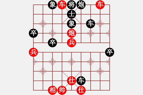 象棋棋譜圖片：sai7-1先勝財(cái)哥7-1 20180824 - 步數(shù)：61 