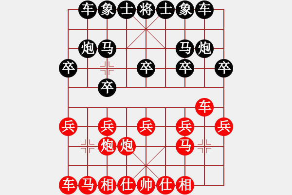 象棋棋譜圖片：湖南 舒碧 負(fù) 合川 廖家彬 - 步數(shù)：10 