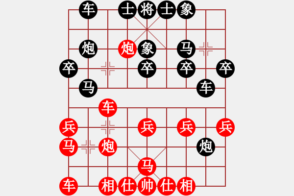 象棋棋譜圖片：湖南 舒碧 負(fù) 合川 廖家彬 - 步數(shù)：20 