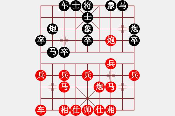 象棋棋谱图片：吴可欣 先和 左文静 - 步数：20 