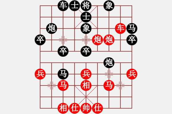 象棋棋谱图片：吴可欣 先和 左文静 - 步数：30 