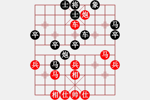 象棋棋谱图片：吴可欣 先和 左文静 - 步数：40 