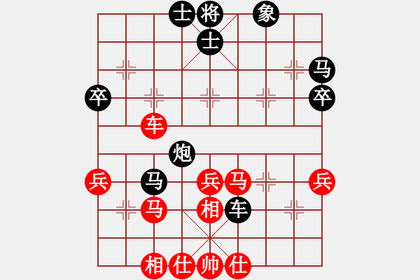 象棋棋谱图片：吴可欣 先和 左文静 - 步数：50 