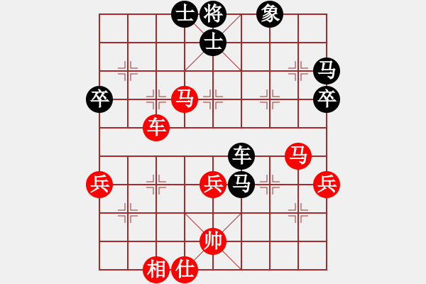 象棋棋谱图片：吴可欣 先和 左文静 - 步数：60 