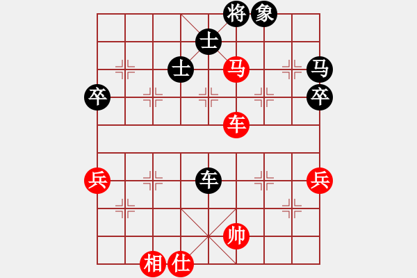 象棋棋谱图片：吴可欣 先和 左文静 - 步数：70 