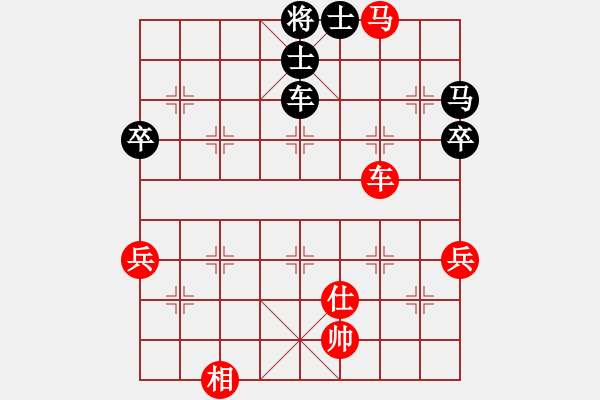 象棋棋谱图片：吴可欣 先和 左文静 - 步数：78 