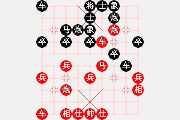 象棋棋譜圖片：中炮過河車互進(jìn)七兵對屏風(fēng)馬上士 執(zhí)紅痛殺 - 步數(shù)：30 