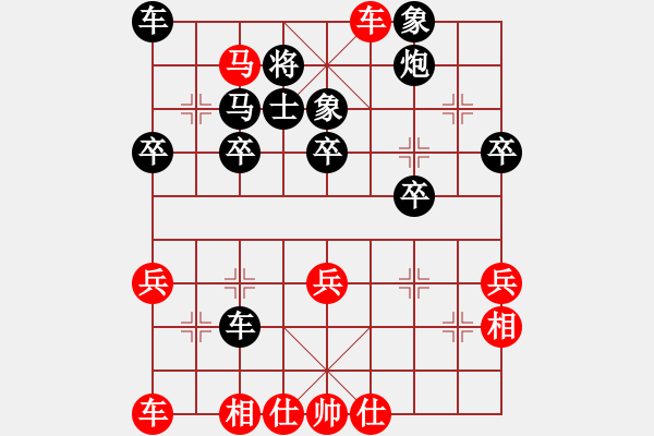 象棋棋譜圖片：中炮過河車互進(jìn)七兵對屏風(fēng)馬上士 執(zhí)紅痛殺 - 步數(shù)：40 