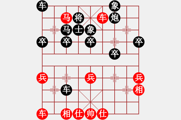 象棋棋譜圖片：中炮過河車互進(jìn)七兵對屏風(fēng)馬上士 執(zhí)紅痛殺 - 步數(shù)：41 