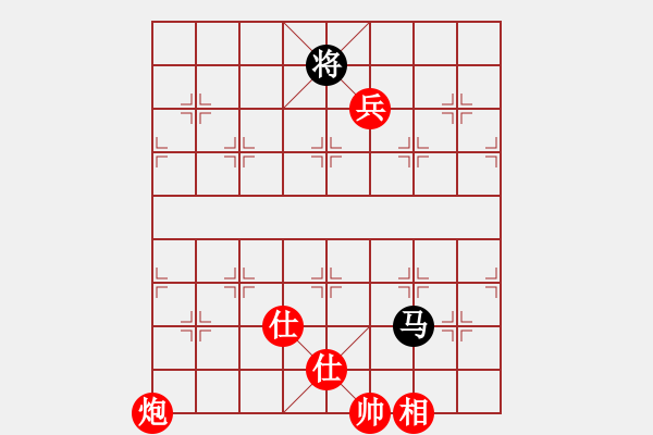 象棋棋譜圖片：順炮局（紅勝） - 步數(shù)：150 