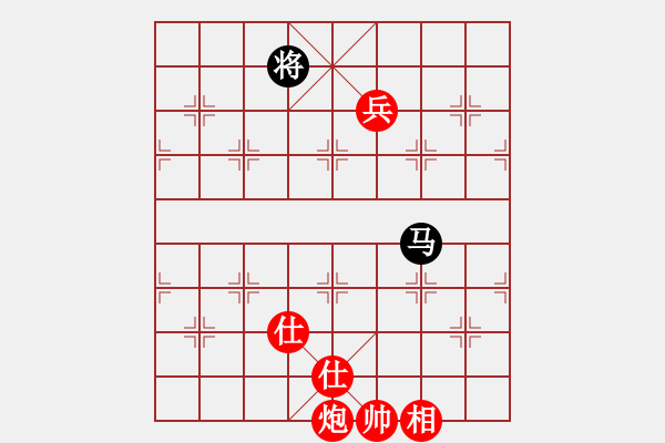 象棋棋譜圖片：順炮局（紅勝） - 步數(shù)：160 