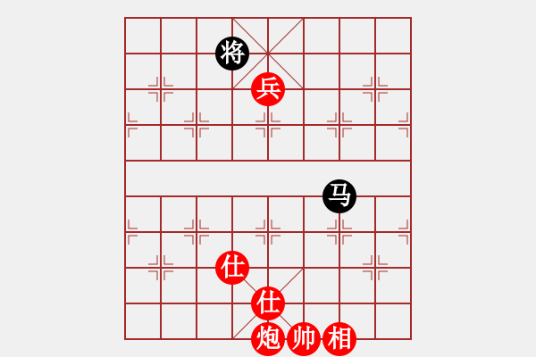 象棋棋譜圖片：順炮局（紅勝） - 步數(shù)：161 