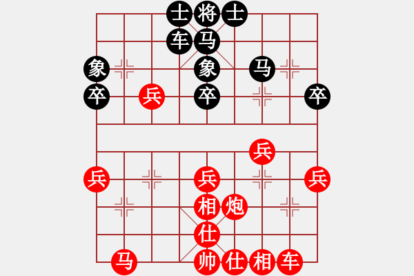 象棋棋譜圖片：順炮局（紅勝） - 步數(shù)：40 