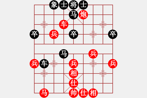 象棋棋譜圖片：順炮局（紅勝） - 步數(shù)：50 