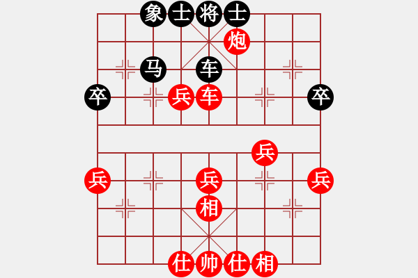 象棋棋譜圖片：順炮局（紅勝） - 步數(shù)：60 