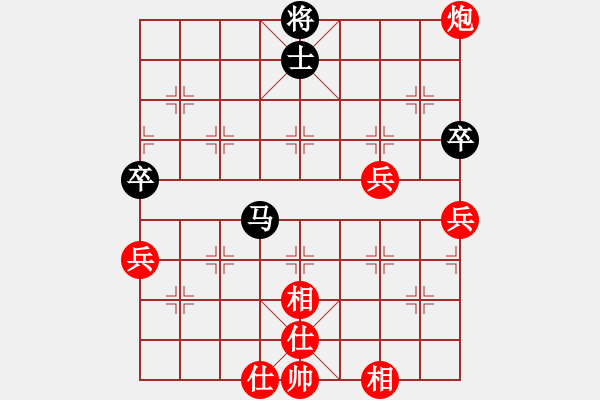 象棋棋譜圖片：順炮局（紅勝） - 步數(shù)：80 