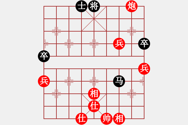 象棋棋譜圖片：順炮局（紅勝） - 步數(shù)：90 