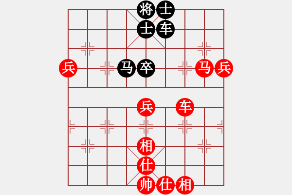 象棋棋譜圖片：北海牧羊(6段)-勝-dangdashi(4段) - 步數(shù)：131 