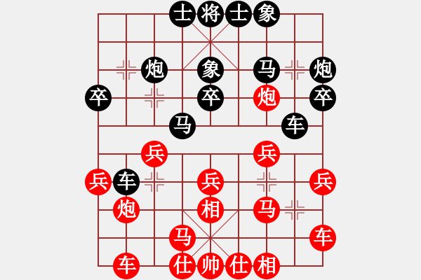 象棋棋譜圖片：北海牧羊(6段)-勝-dangdashi(4段) - 步數(shù)：20 