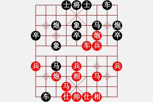 象棋棋譜圖片：北海牧羊(6段)-勝-dangdashi(4段) - 步數(shù)：30 