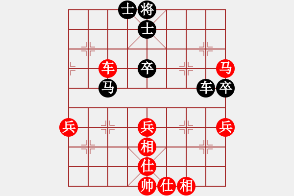 象棋棋譜圖片：北海牧羊(6段)-勝-dangdashi(4段) - 步數(shù)：70 