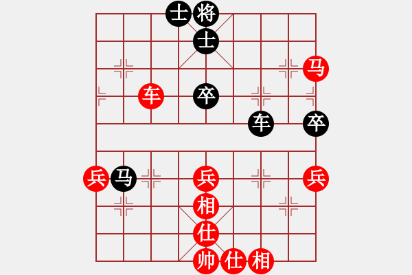 象棋棋譜圖片：北海牧羊(6段)-勝-dangdashi(4段) - 步數(shù)：80 