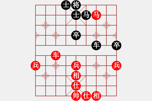 象棋棋譜圖片：北海牧羊(6段)-勝-dangdashi(4段) - 步數(shù)：90 