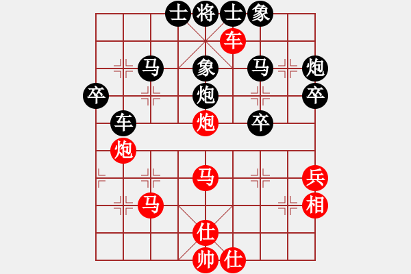 象棋棋譜圖片：2019.7.3.4好友十分鐘后勝叢維慶 - 步數(shù)：40 