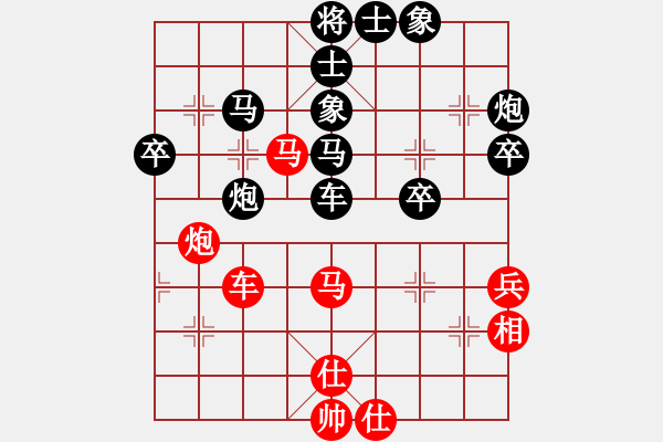 象棋棋譜圖片：2019.7.3.4好友十分鐘后勝叢維慶 - 步數(shù)：50 