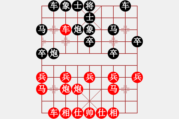 象棋棋譜圖片：杭州燃?xì)饧瘓F(tuán)隊(duì) 沈思凡 勝 成都蓓蕾俱樂部隊(duì) 玉思源 - 步數(shù)：20 