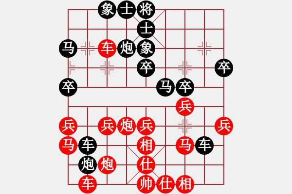 象棋棋譜圖片：杭州燃?xì)饧瘓F(tuán)隊(duì) 沈思凡 勝 成都蓓蕾俱樂部隊(duì) 玉思源 - 步數(shù)：30 