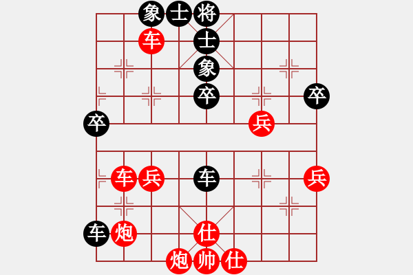 象棋棋譜圖片：杭州燃?xì)饧瘓F(tuán)隊(duì) 沈思凡 勝 成都蓓蕾俱樂部隊(duì) 玉思源 - 步數(shù)：53 